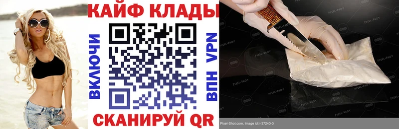 Хочу наркоту Грайворон Гашиш Канабис Бутират Меф мяу мяу СК
