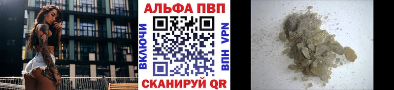 хочу Грайворон hydra зеркало Alpha-PVP крисы CK