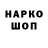 Наркотические марки 1,8мг Riccardo D.