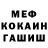 МЕТАДОН мёд Purplepnk