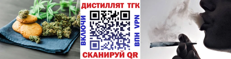 сколько стоит  Грайворон  kraken рабочий сайт  Canna-Cookies марихуана 