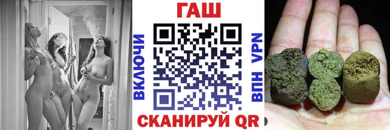 ГАШИШ Cannabis Грайворон