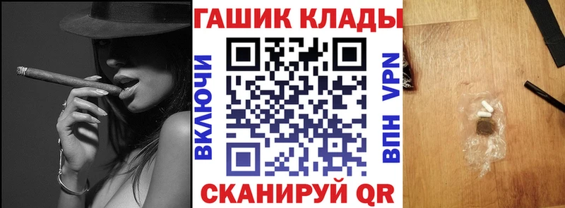 Гашиш Cannabis  Грайворон 
