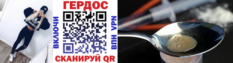 ГЕРОИН афганец  Грайворон 
