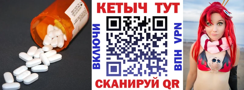 КЕТАМИН VHQ  Грайворон 