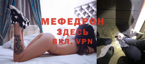 мефедрон Алексеевка