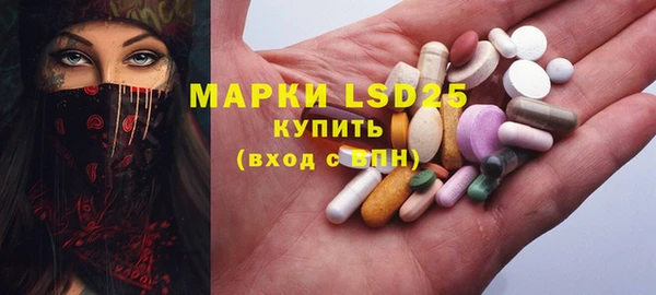 MDMA Алексин
