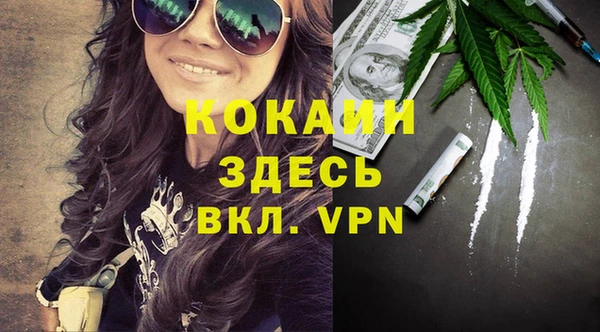 мефедрон Алексеевка