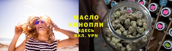 мефедрон Алексеевка