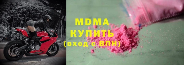 МДМА Алзамай