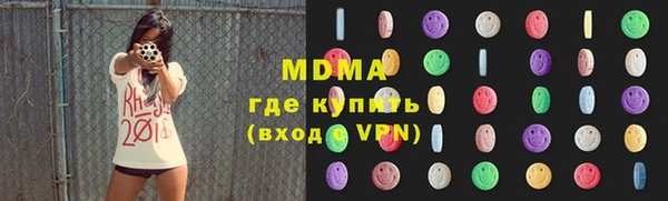 МДМА Алзамай