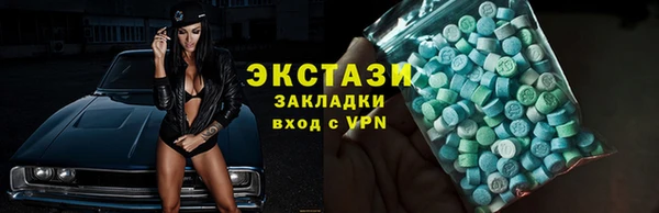 МДМА Алзамай
