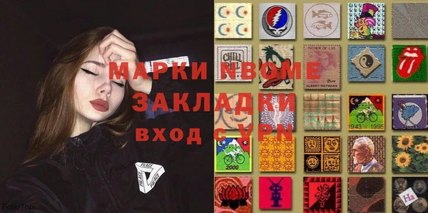 MDMA Протвино