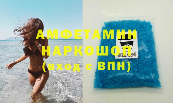 МДМА Алзамай