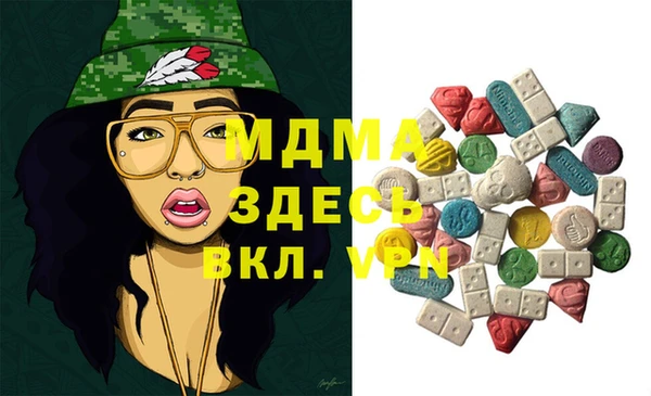 MDMA Алексин