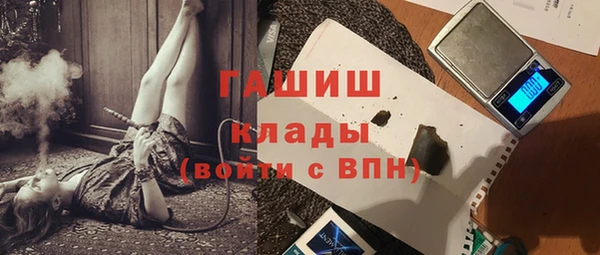 мефедрон Алексеевка