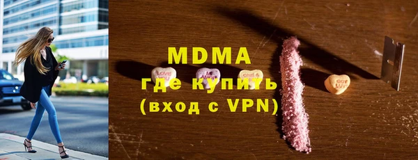 МДМА Алзамай