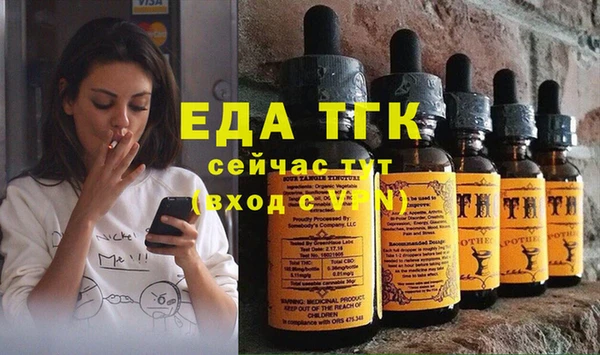 мефедрон Алексеевка