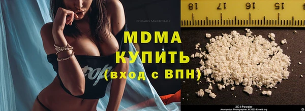 мефедрон Алексеевка