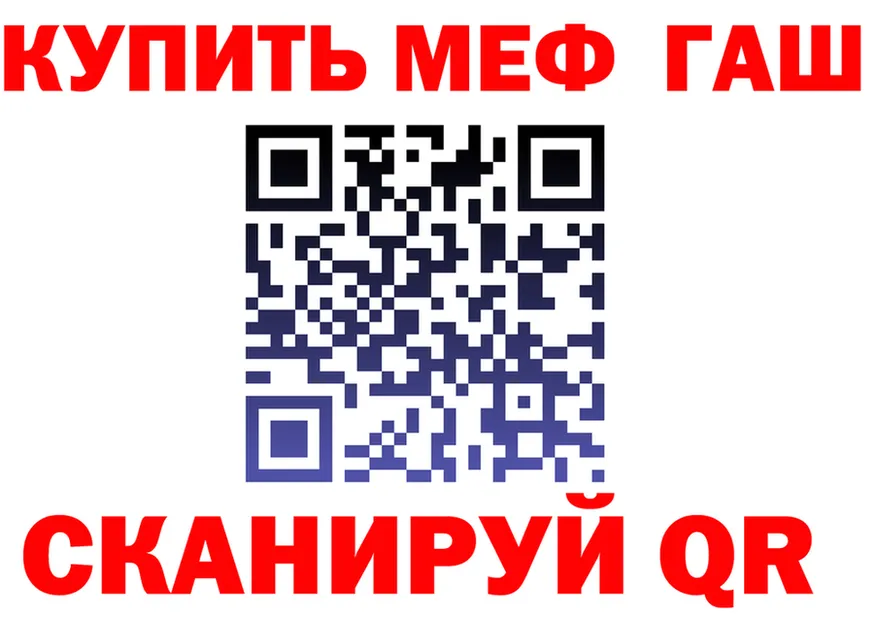 Продажа наркотиков darknet формула Грайворон