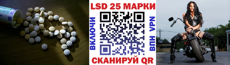 OMG вход что такое наркотик Грайворон ЛСД экстази кислота