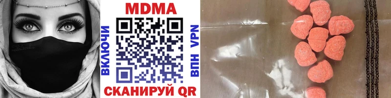 МДМА crystal  Грайворон 