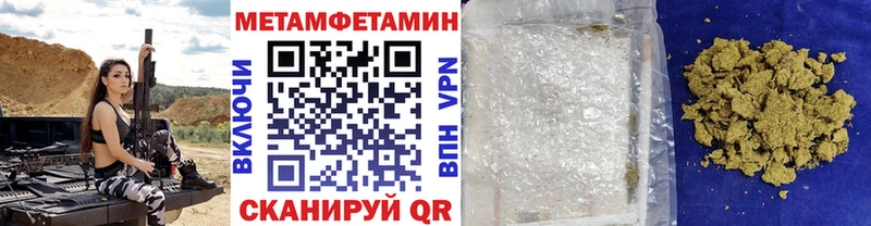 купить наркотики сайты  Грайворон  мега онион  МЕТАМФЕТАМИН мет 