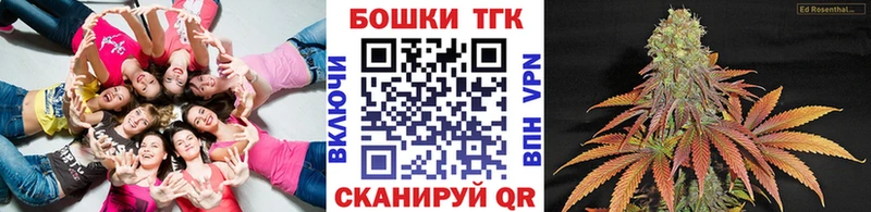 kraken маркетплейс  Грайворон  Каннабис марихуана 